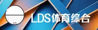 LDSPORTS(LDSports)官方网站 - 值得信赖的综合体育平台