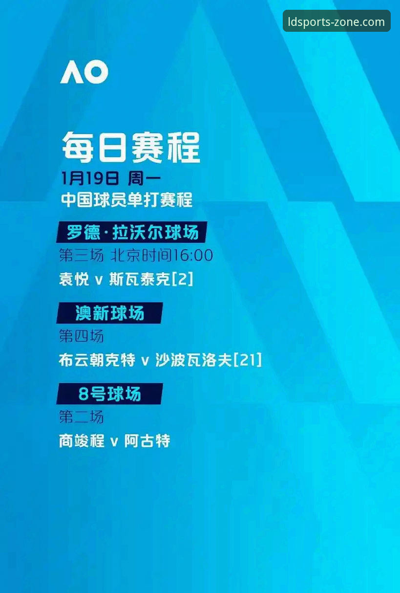 LDSPORTS怎么样功能详解 NBA季后赛大胜之夜:如何在LDS体育综合捕捉尼克斯队史辉煌时刻的完整指南